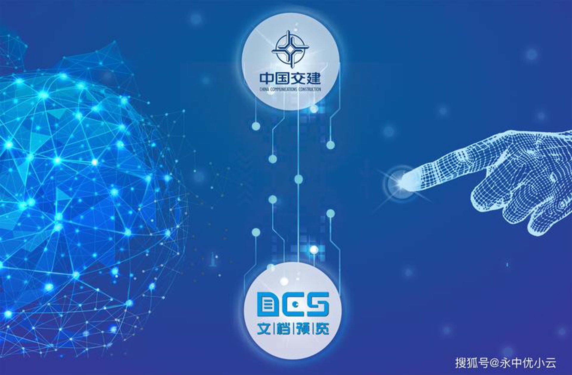 交交网络科技